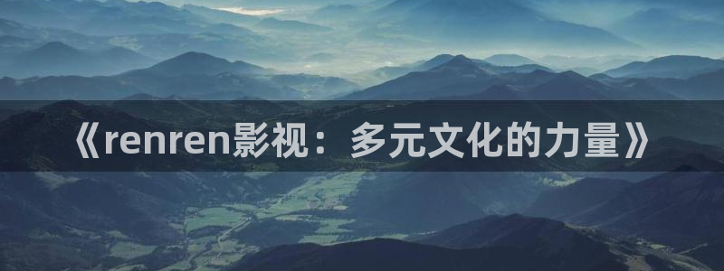 新闻图片