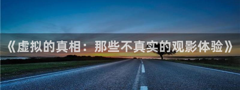 藏海传星辰影院