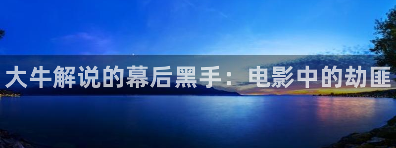 命中注定我爱你星辰影视