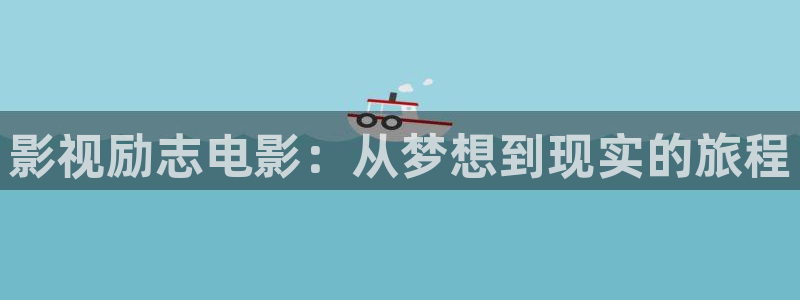 藏海传星辰影院