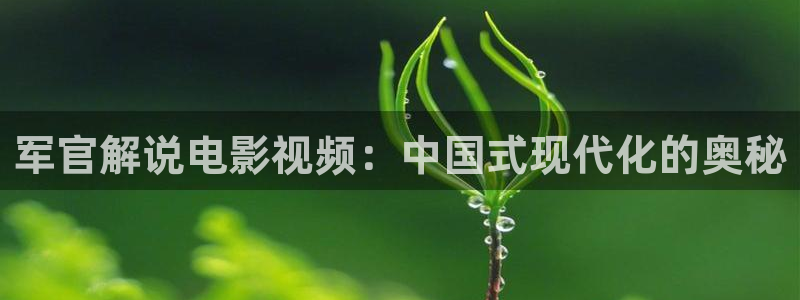鬼父星辰影院