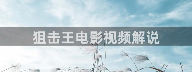 星辰高清完整版影院
