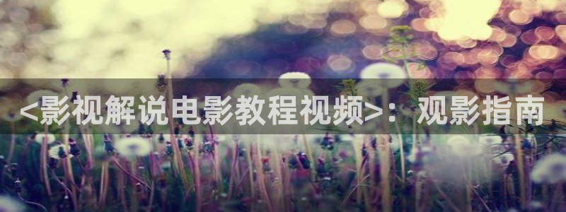 新闻图片
