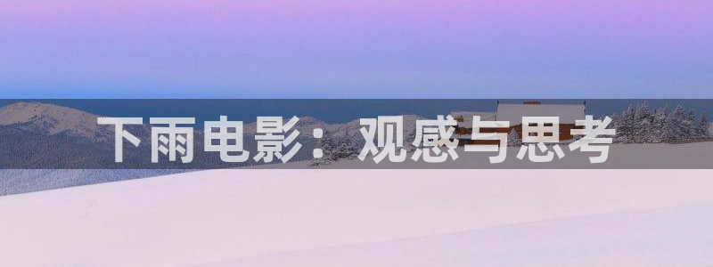 新闻图片