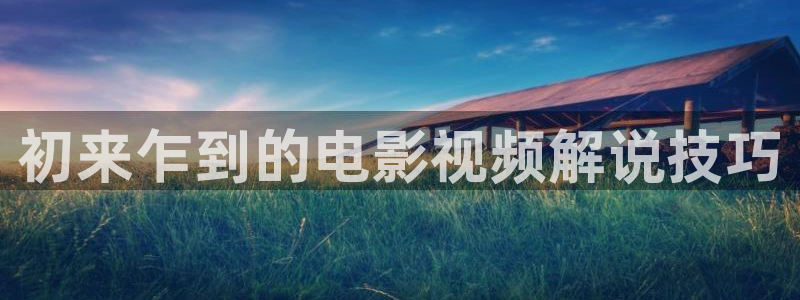 新闻图片