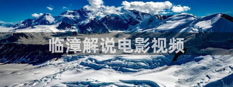 2025《难哄》免费观看星辰影院