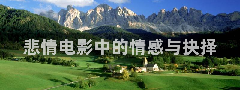 一念天堂免费观看星辰影院
