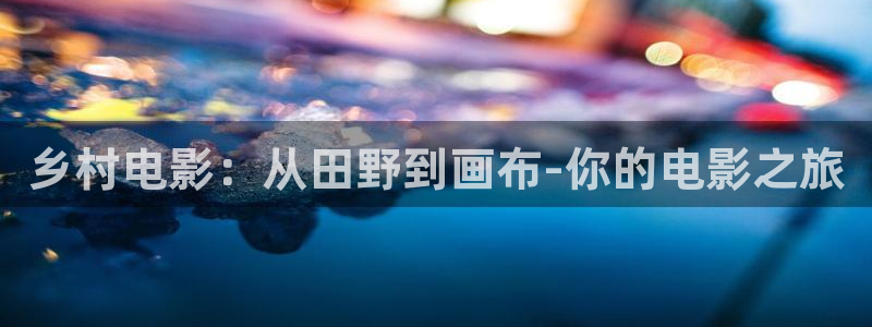 狂飙星辰影视