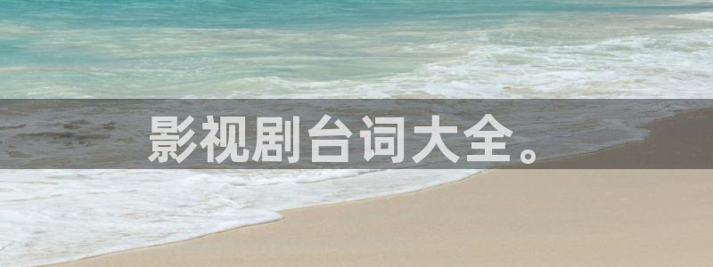夜空中最亮的星电视剧星辰影院