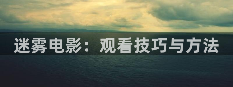 上流社会星辰影院