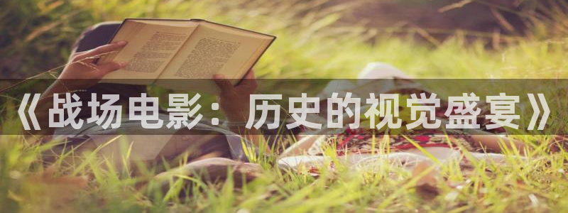 大江大河星辰影院