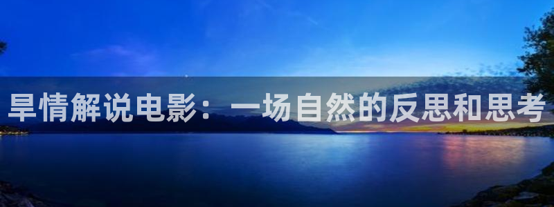 星辰影院在线观看最新