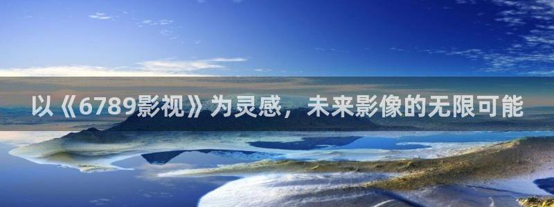 柳舟记电视剧免费观看全集高清星辰影院