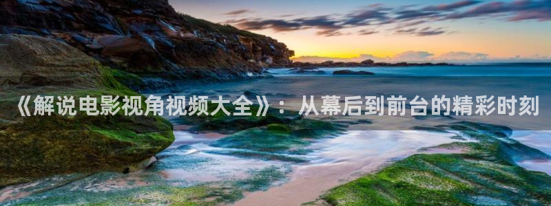 橙红年代星辰影院