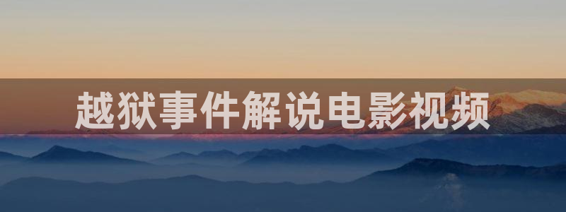 滤镜星辰影院