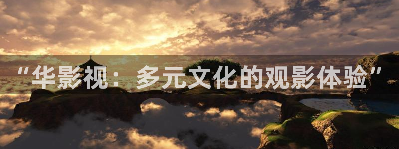星辰影视下载正版