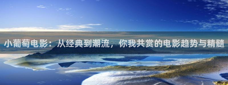误杀星辰影院