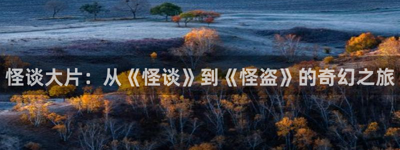 一年一度喜剧大赛星辰影院