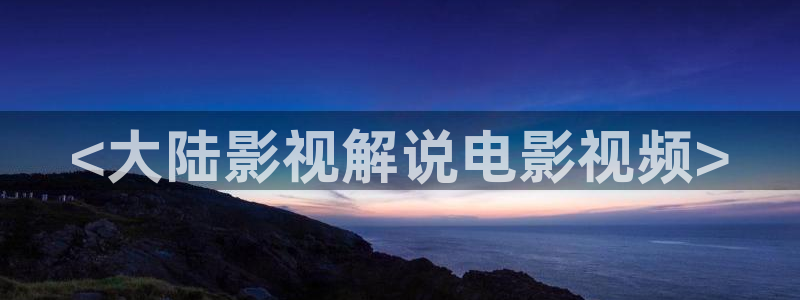 星辰影院星辰影视