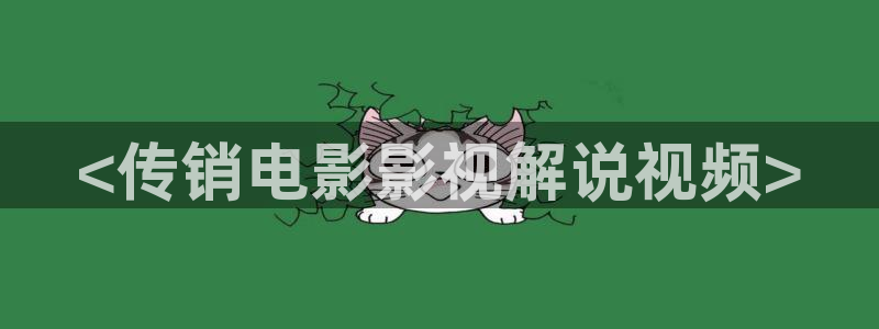 星辰在线电影网
