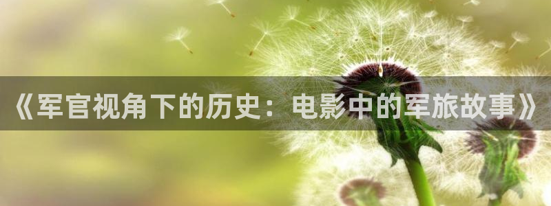 星辰影院论语