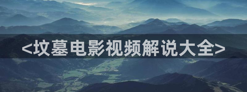 星辰电影免费完整版在线观看