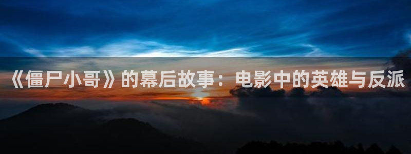 百炼成神星辰影视